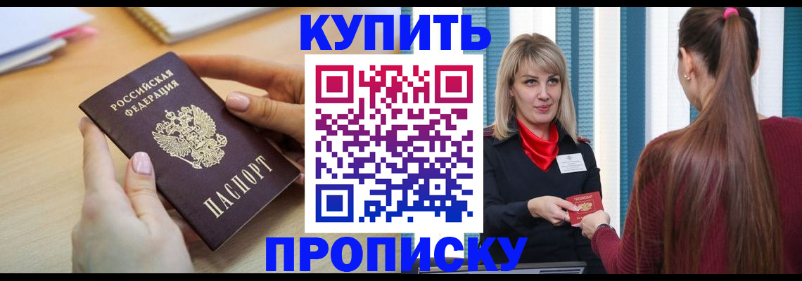 форма 3 в Полярных Зорях